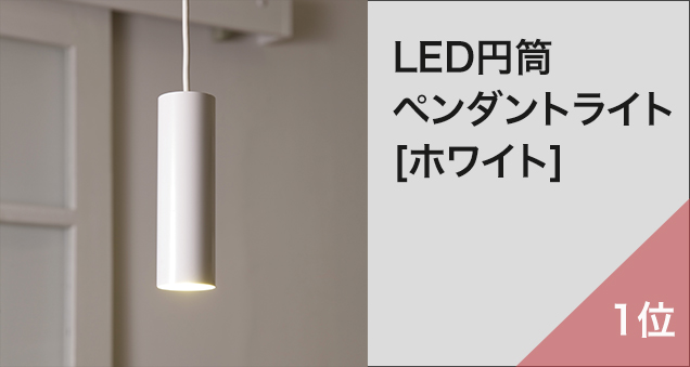 超可爱 照明ポイント山田照明 照明器具 激安 AD-2595-L ウォールライト yamada