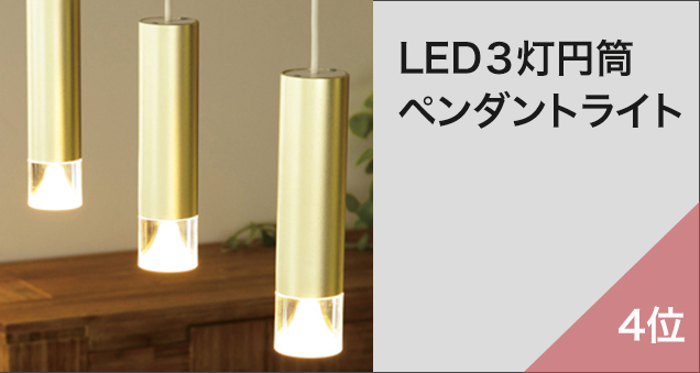 最終値下げ てかりま専科 東芝 LEDTS-42085M-LS9 LEDTS42085MLS9