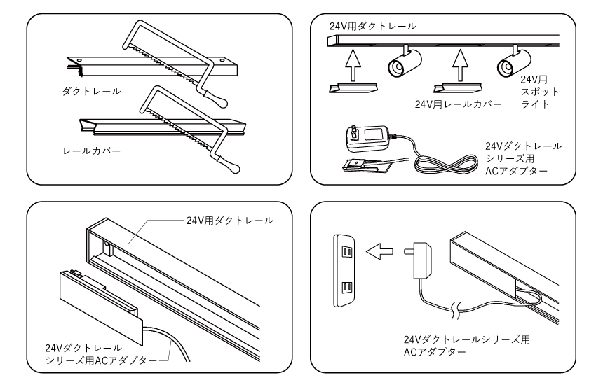 賃貸でもできる! 工事不要のダクトレールで明るくおしゃれにする方法 | おしゃれ照明器具ならMotoM